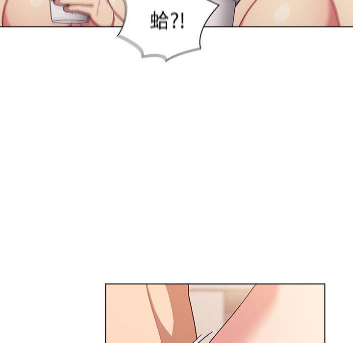 68P - 分组换换爱