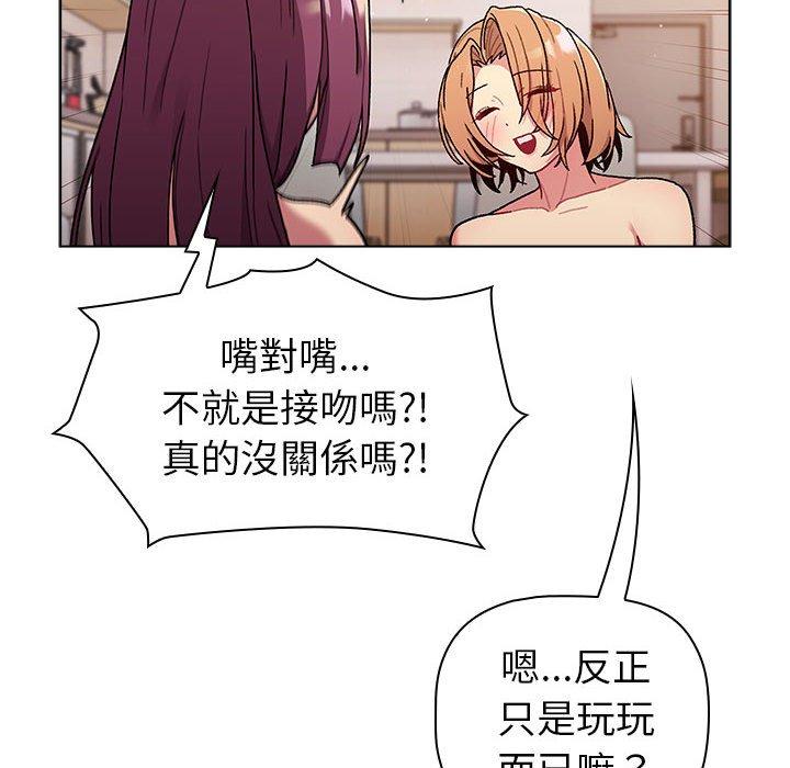 76P - 分组换换爱