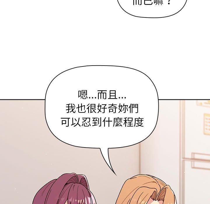 77P - 分组换换爱