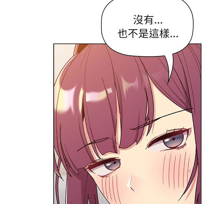 82P - 分组换换爱