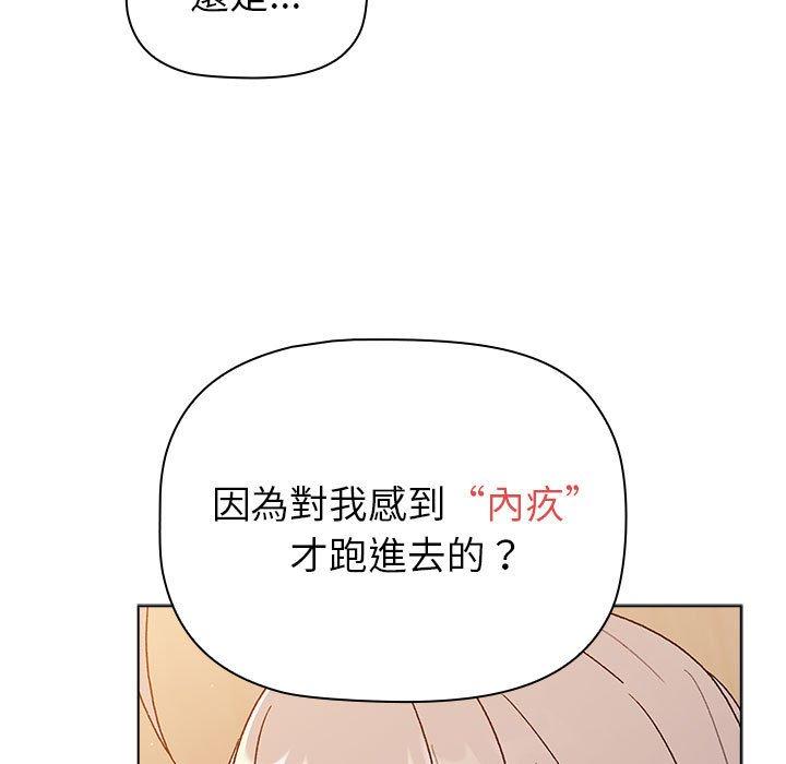 105P - 分组换换爱