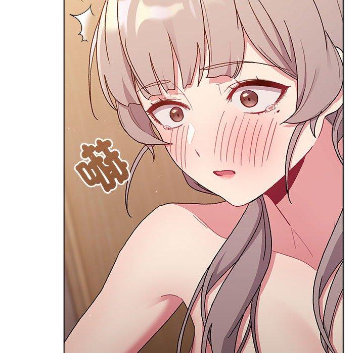 106P - 分组换换爱