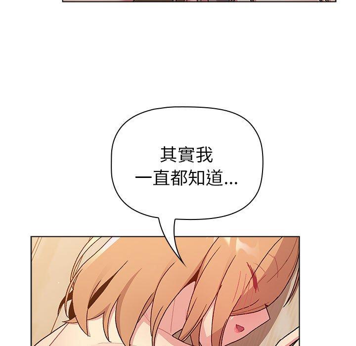 107P - 分组换换爱