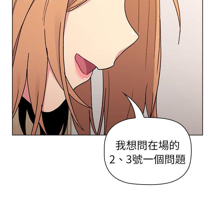 10P - 分组换换爱
