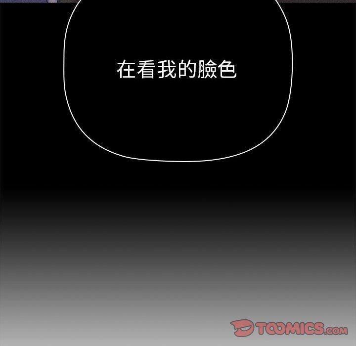 116P - 分组换换爱