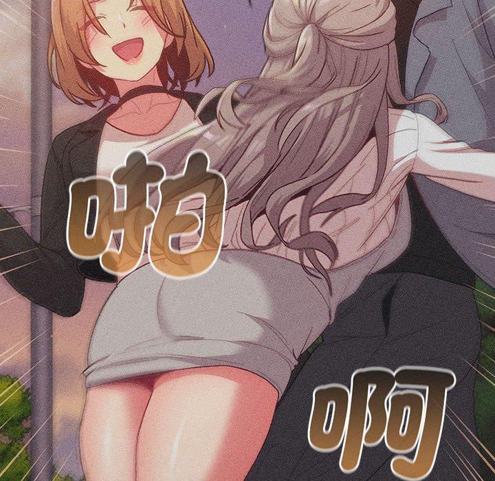 120P - 分组换换爱