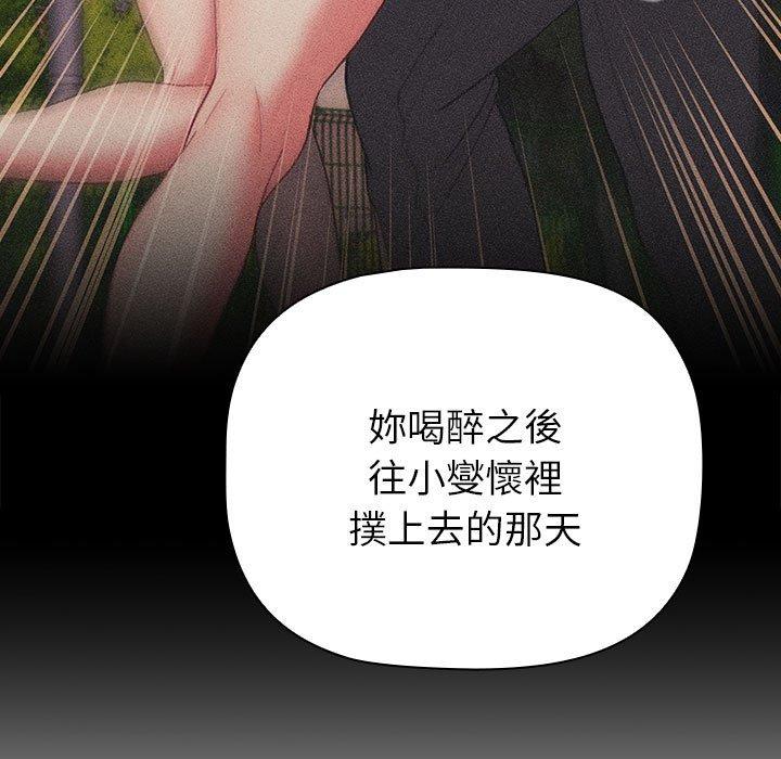 121P - 分组换换爱