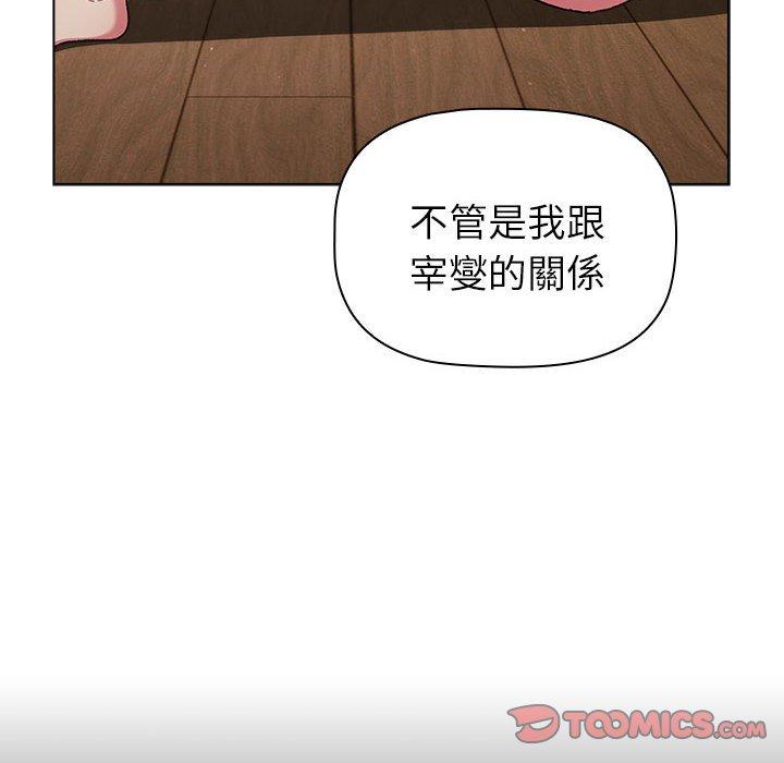 124P - 分组换换爱