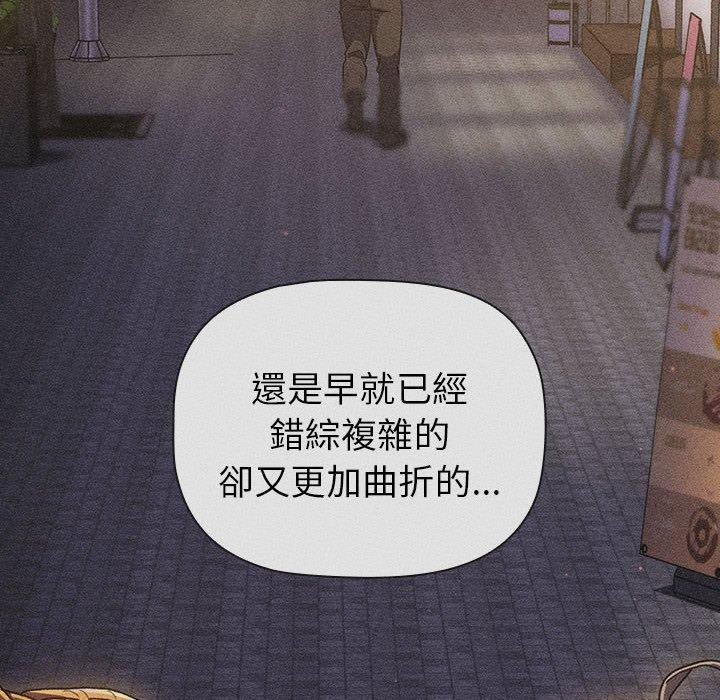126P - 分组换换爱