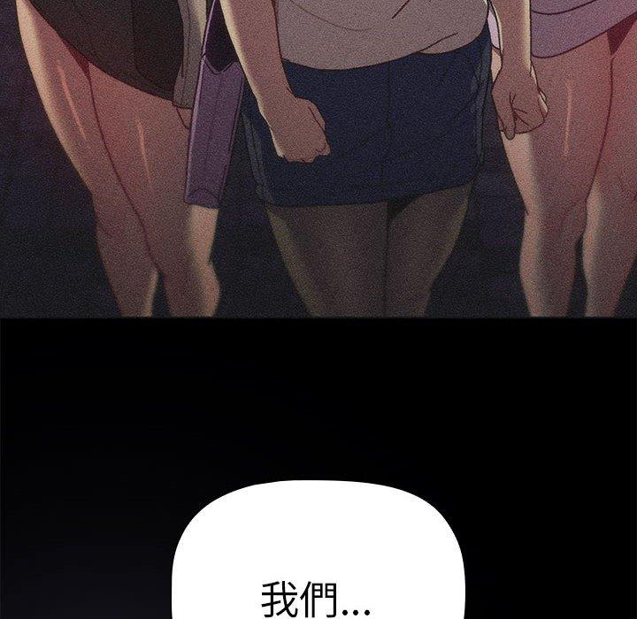 128P - 分组换换爱