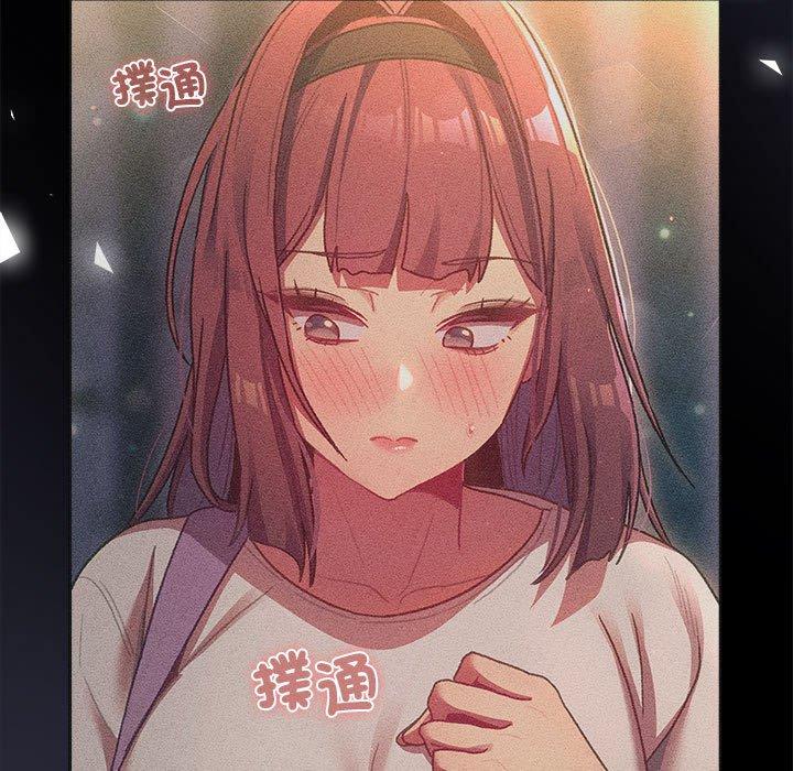 133P - 分组换换爱