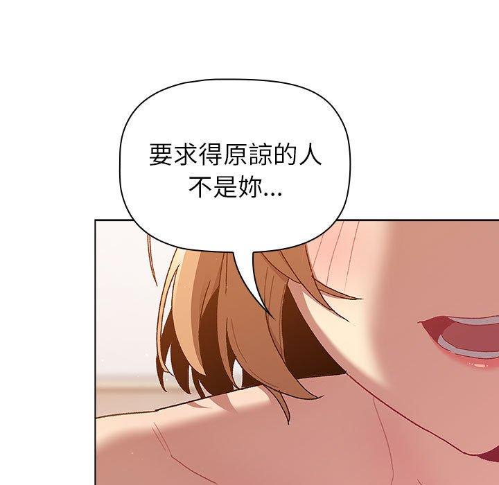 137P - 分组换换爱