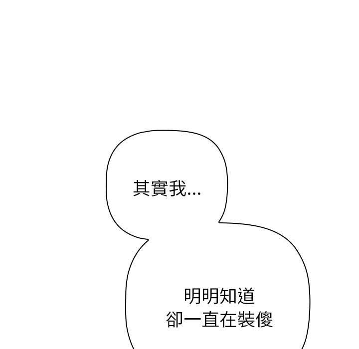 139P - 分组换换爱