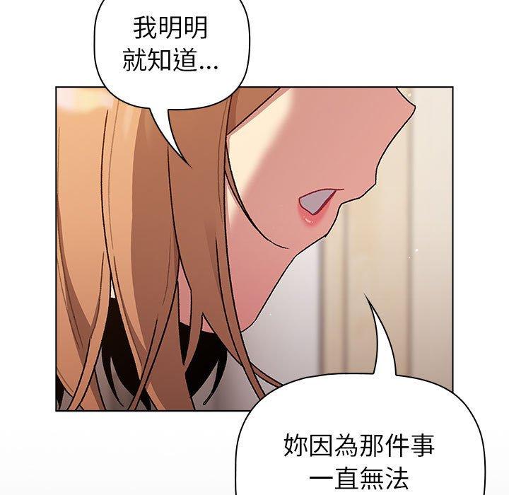 143P - 分组换换爱