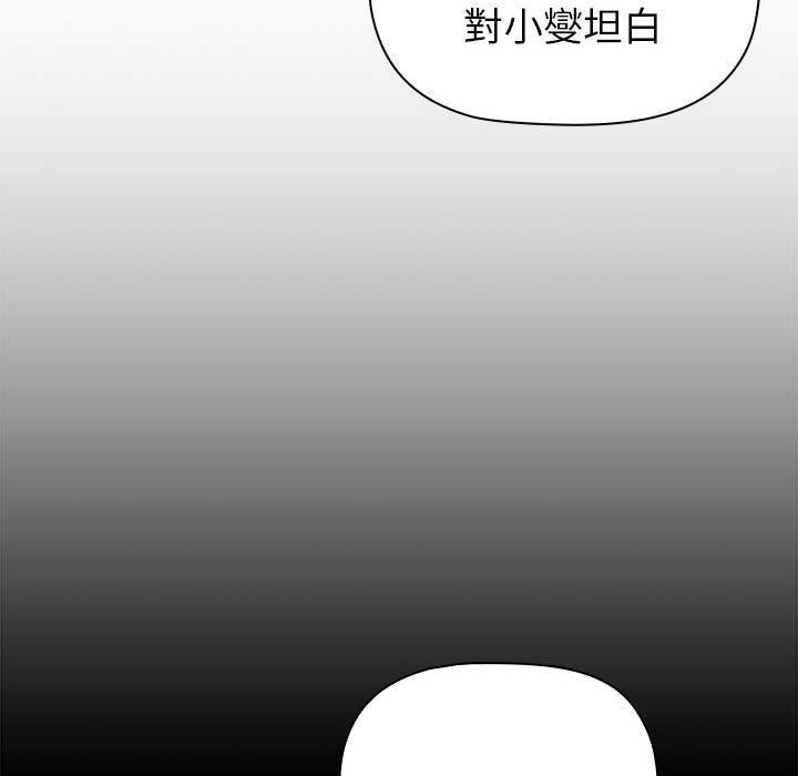 144P - 分组换换爱
