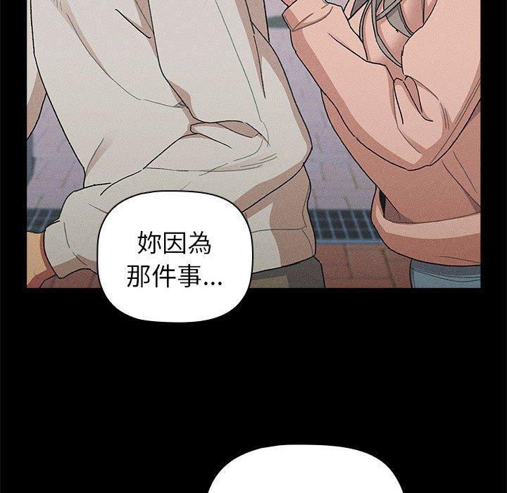 146P - 分组换换爱