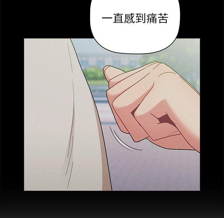 147P - 分组换换爱