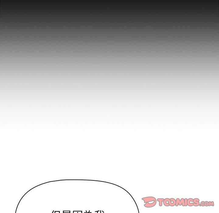 148P - 分组换换爱