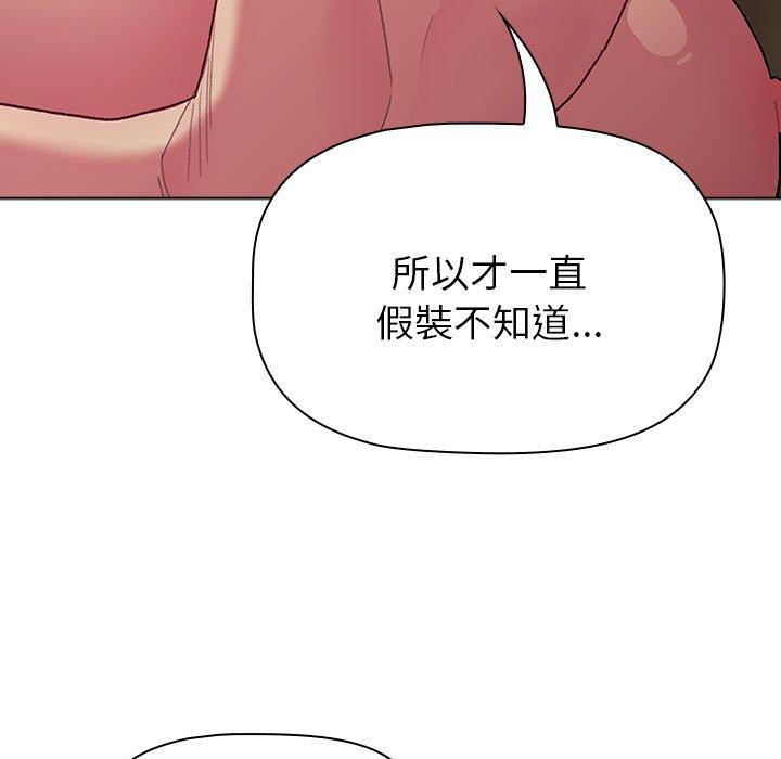 151P - 分组换换爱
