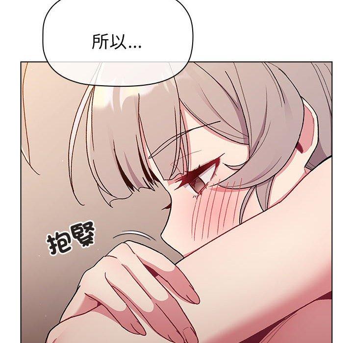 152P - 分组换换爱