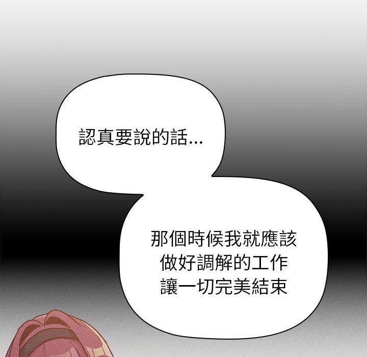 158P - 分组换换爱