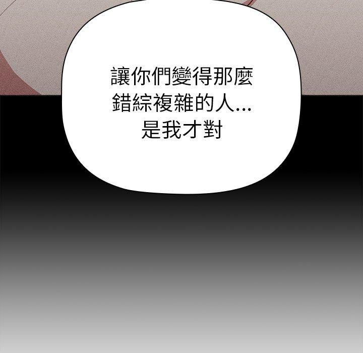 161P - 分组换换爱