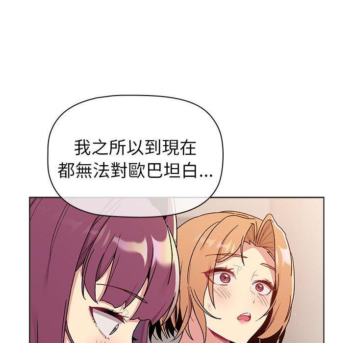 168P - 分组换换爱