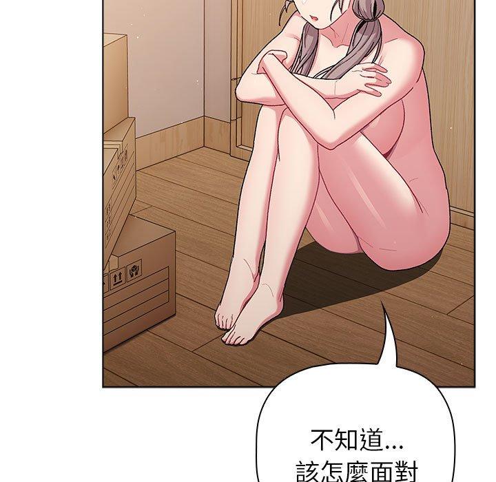 171P - 分组换换爱