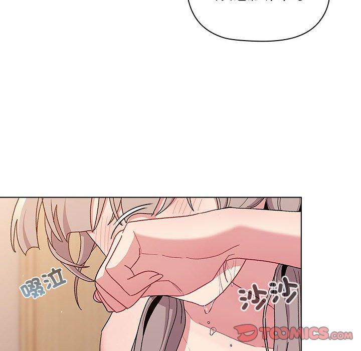 172P - 分组换换爱