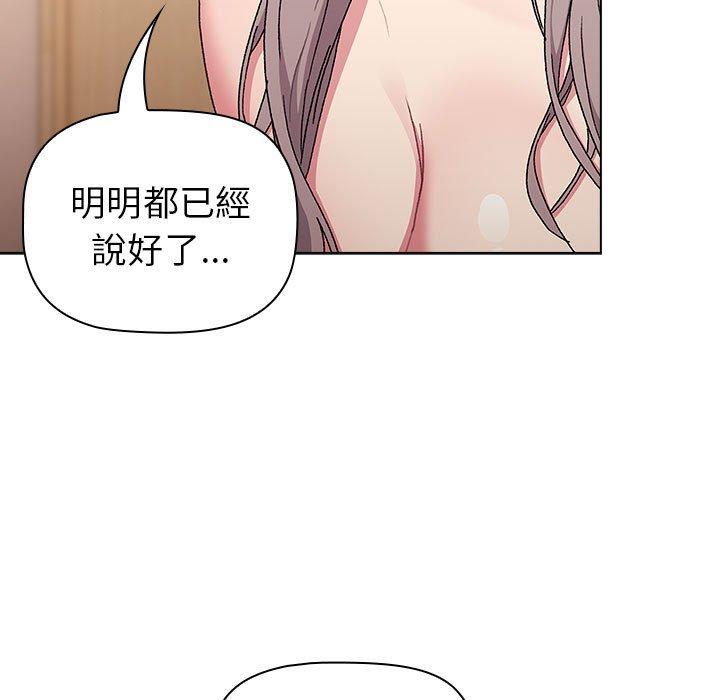 173P - 分组换换爱
