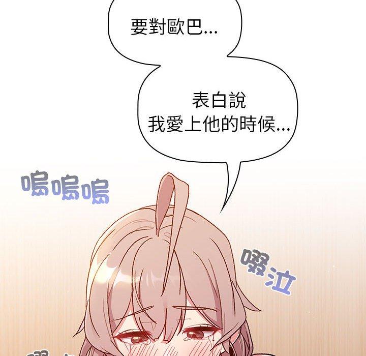 174P - 分组换换爱