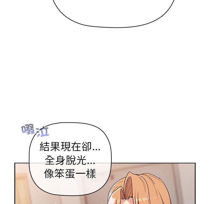 178P - 分组换换爱