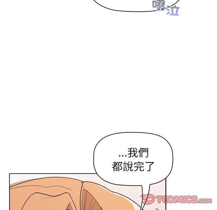 180P - 分组换换爱