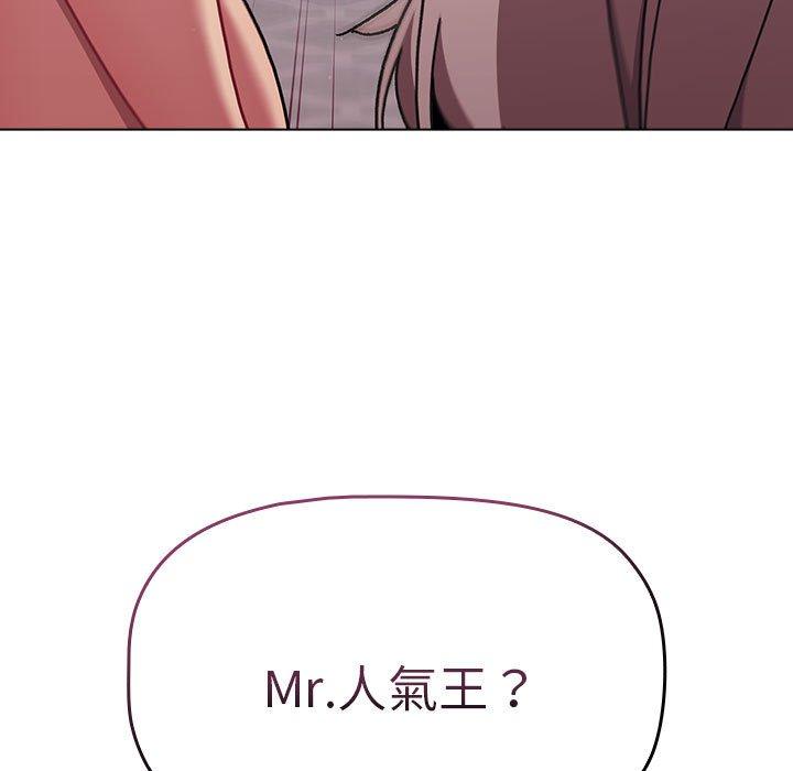 185P - 分组换换爱