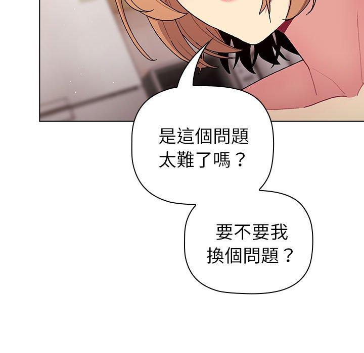 31P - 分组换换爱