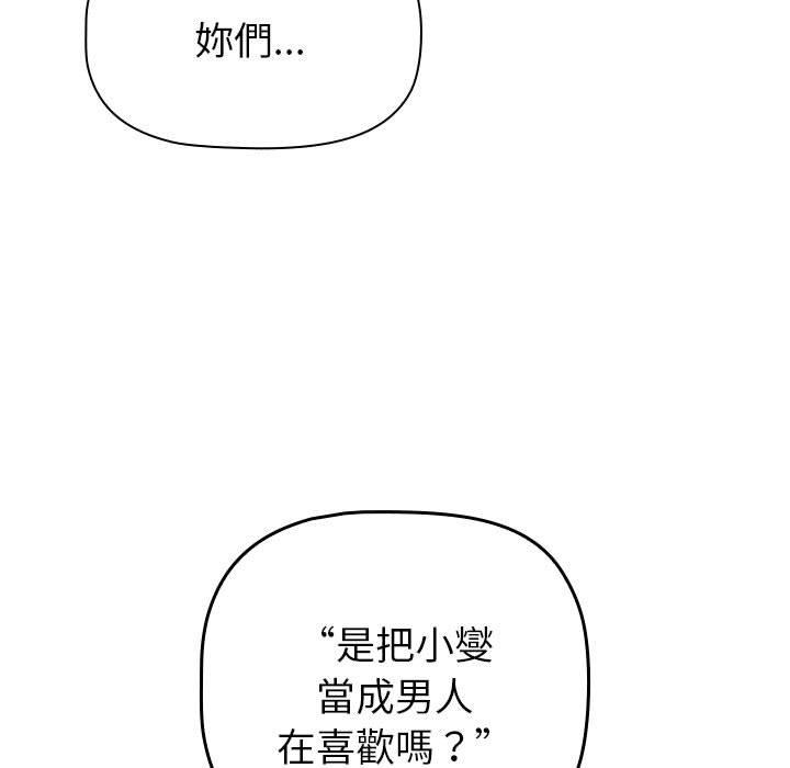 33P - 分组换换爱