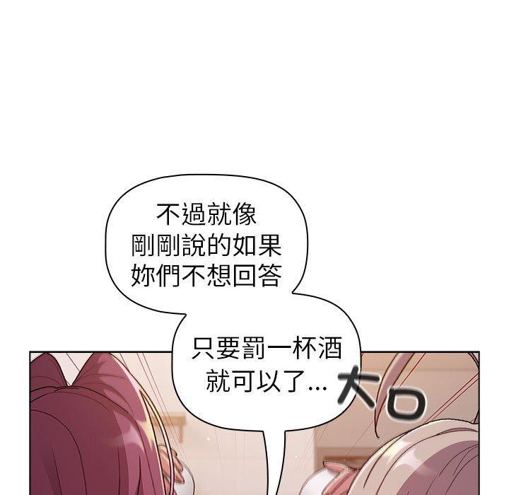 39P - 分组换换爱