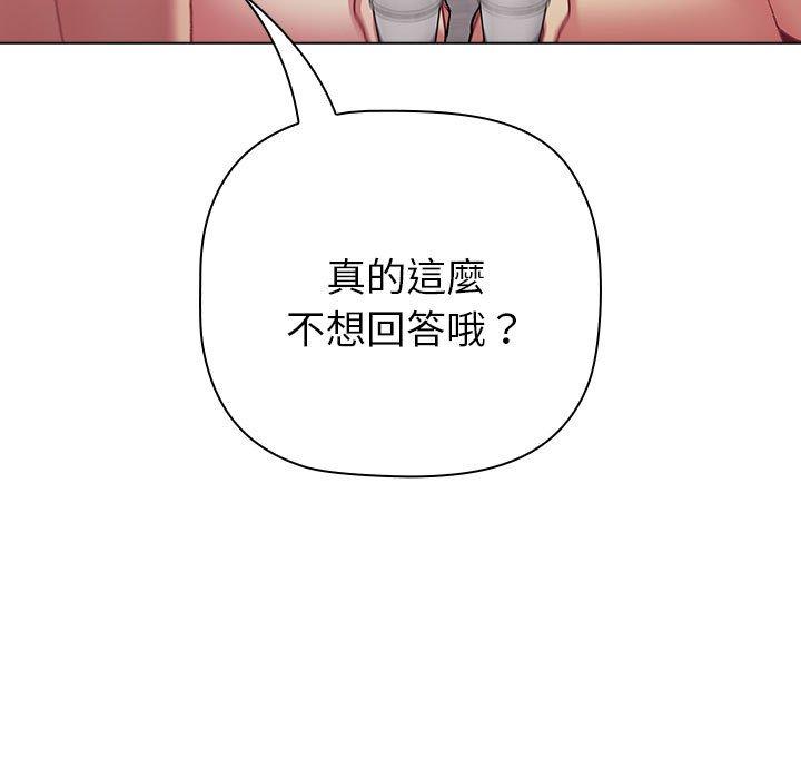43P - 分组换换爱