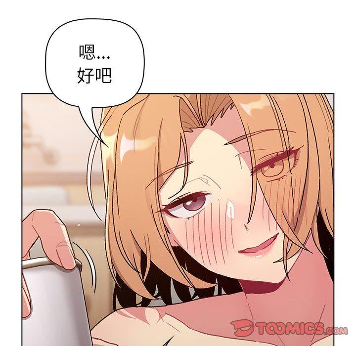 44P - 分组换换爱