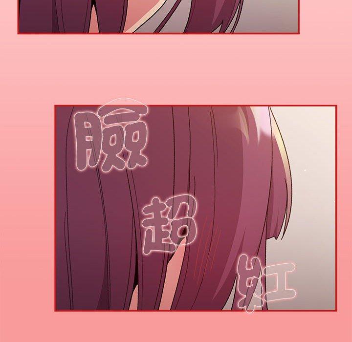 80P - 分组换换爱