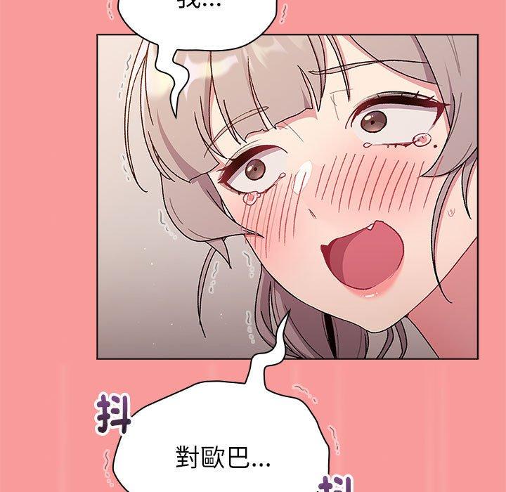 89P - 分组换换爱