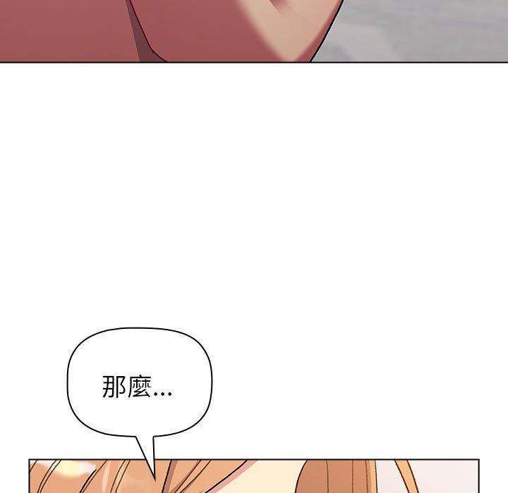 9P - 分组换换爱