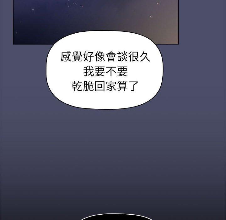 102P - 分组换换爱