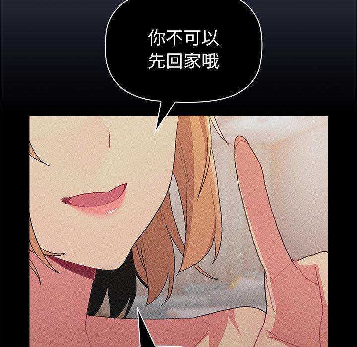 103P - 分组换换爱