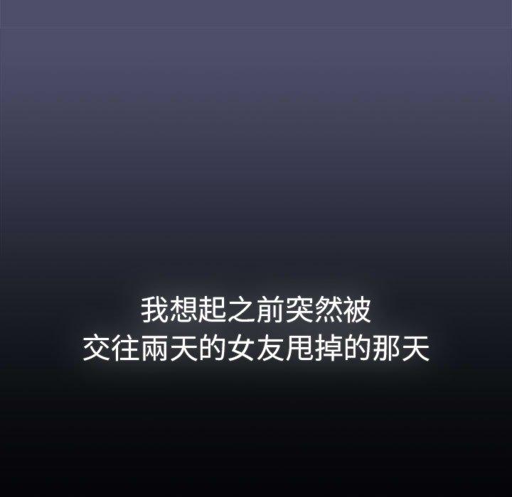107P - 分组换换爱