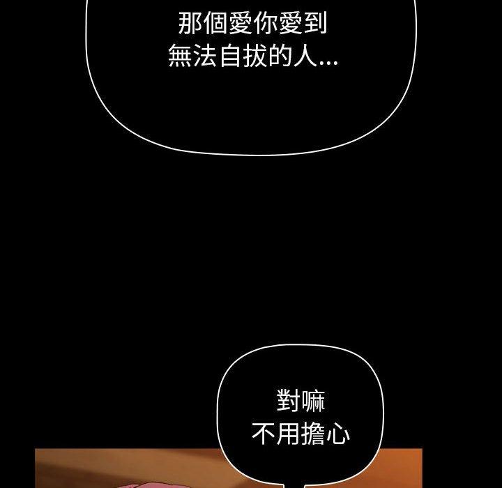 112P - 分组换换爱