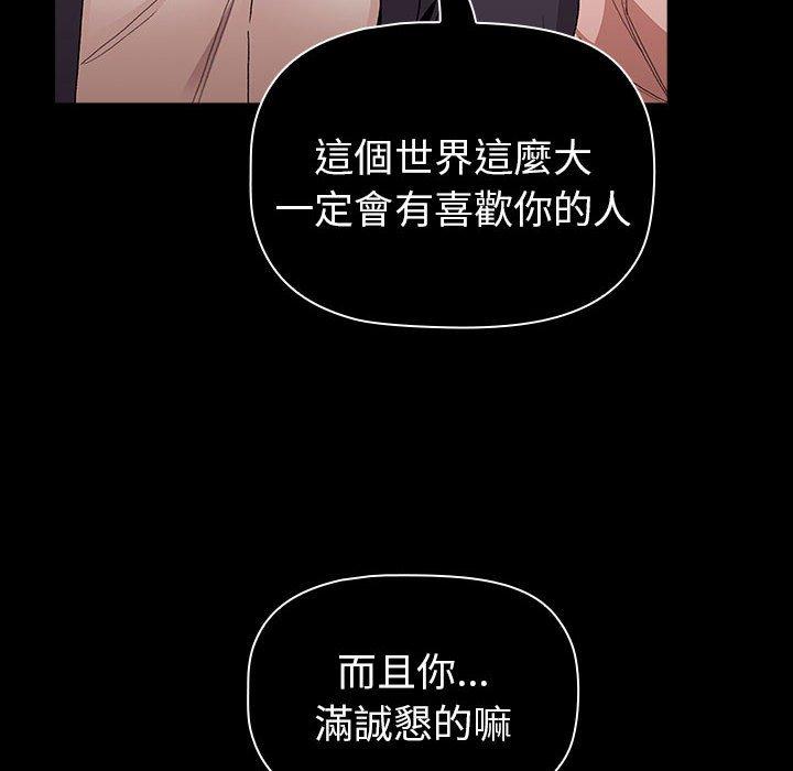 114P - 分组换换爱