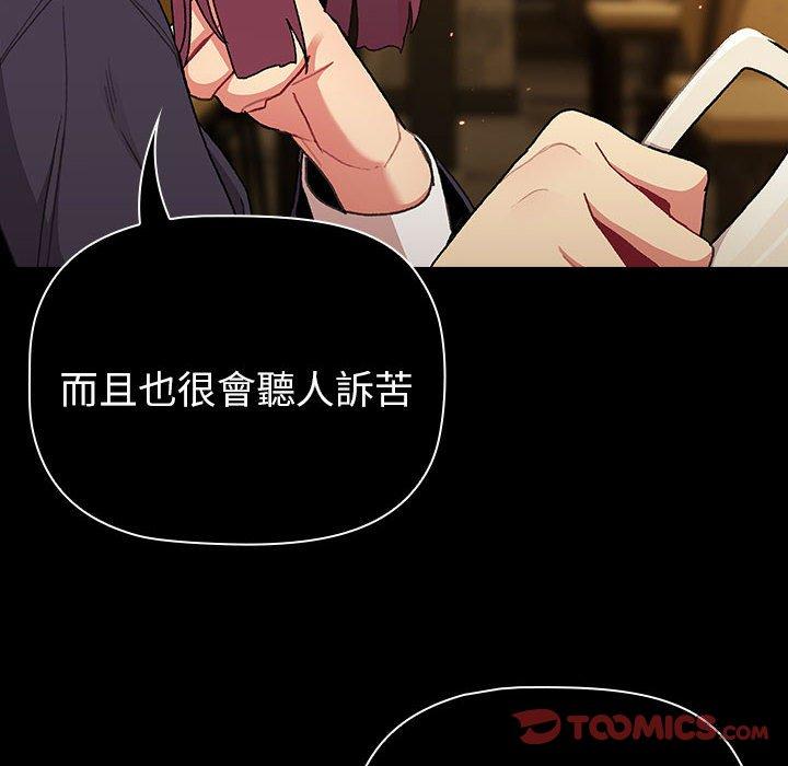 116P - 分组换换爱
