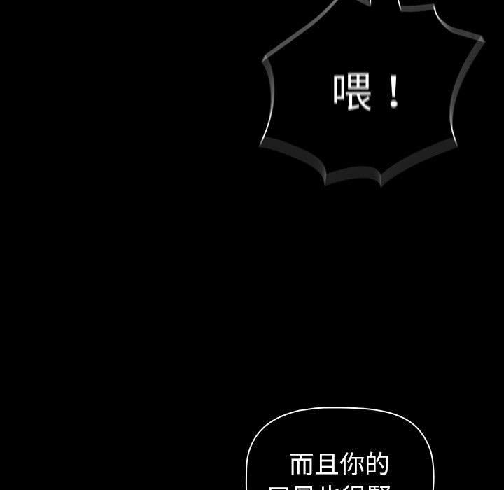 119P - 分组换换爱