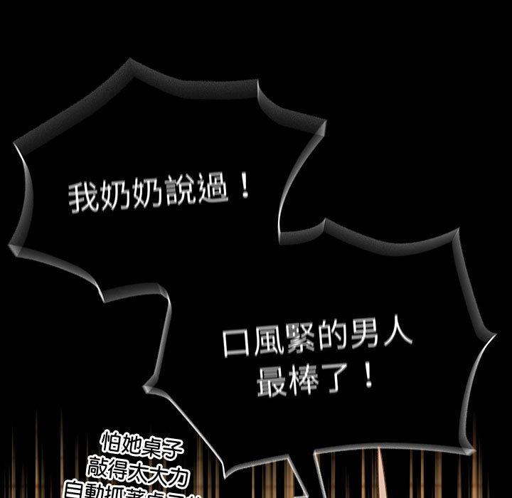 121P - 分组换换爱